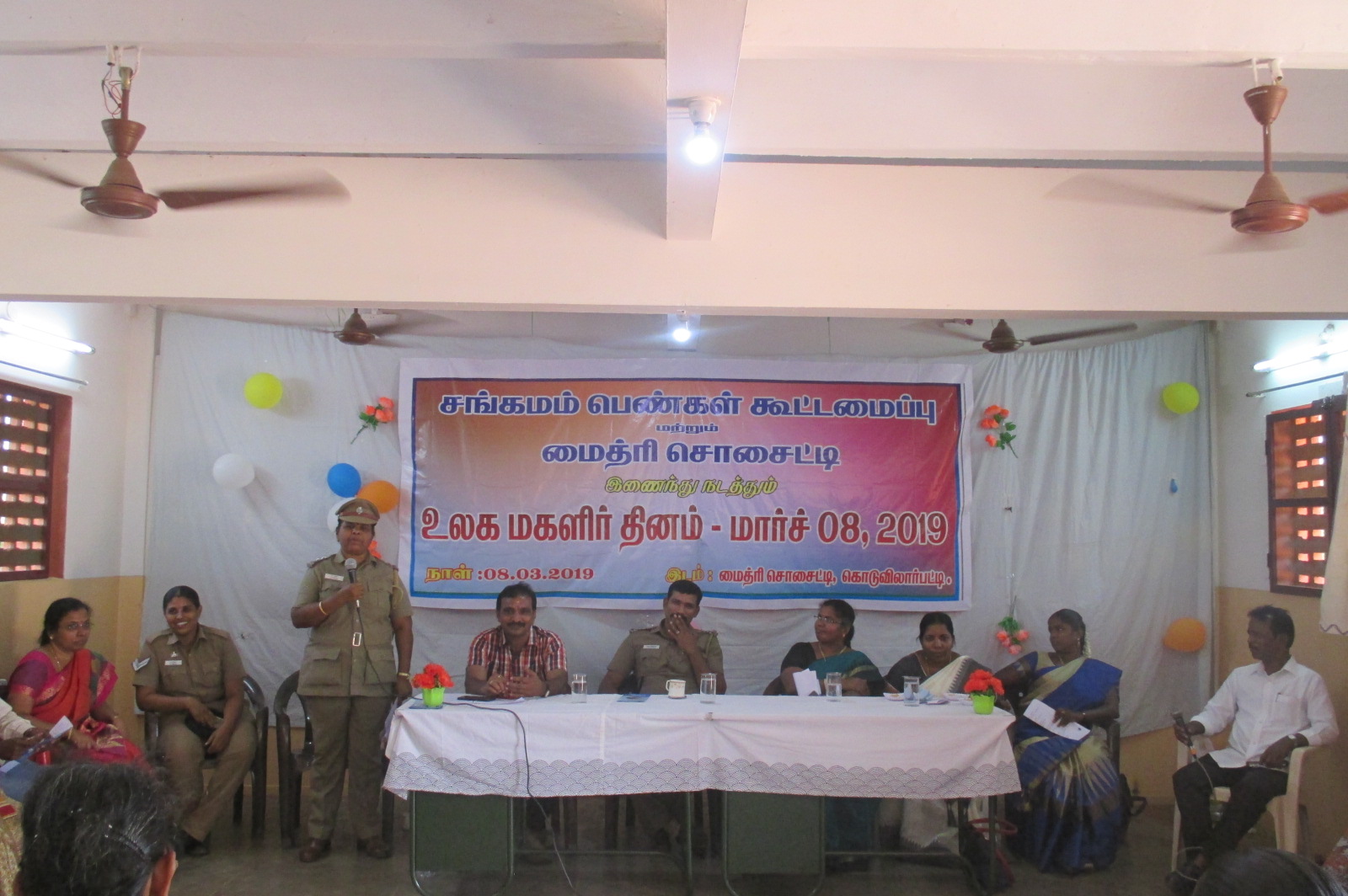 SHG Meeting
